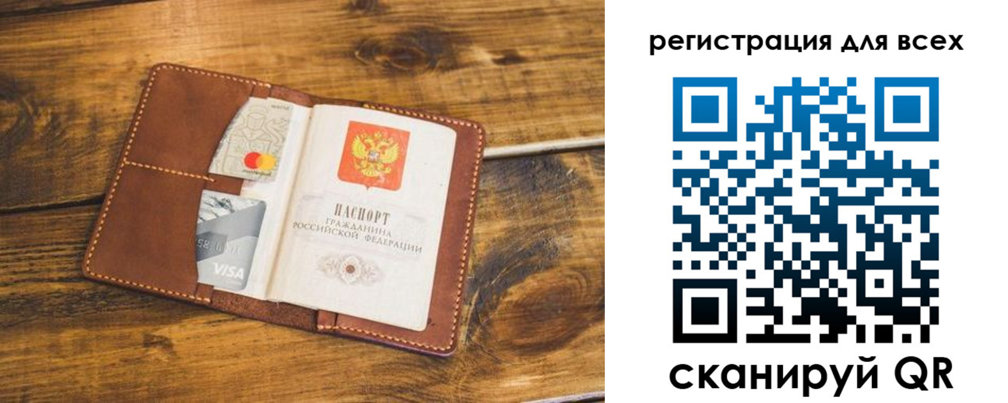 регистрация для дет. сада в Невинномысске