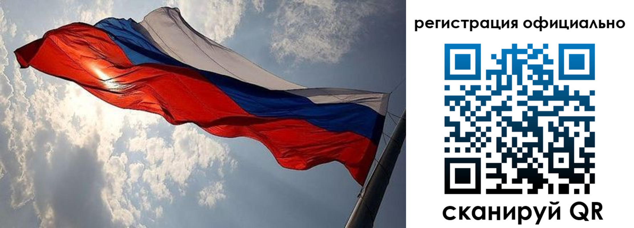 временная регистрация для школы в Невинномысске