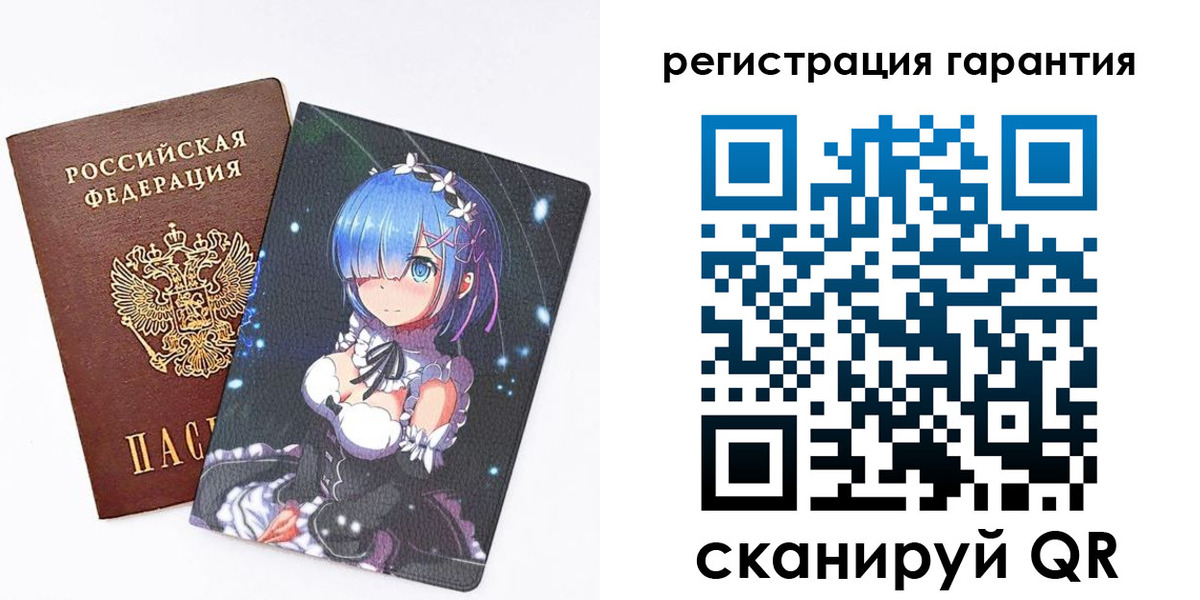 прописка ребенка в Невинномысске