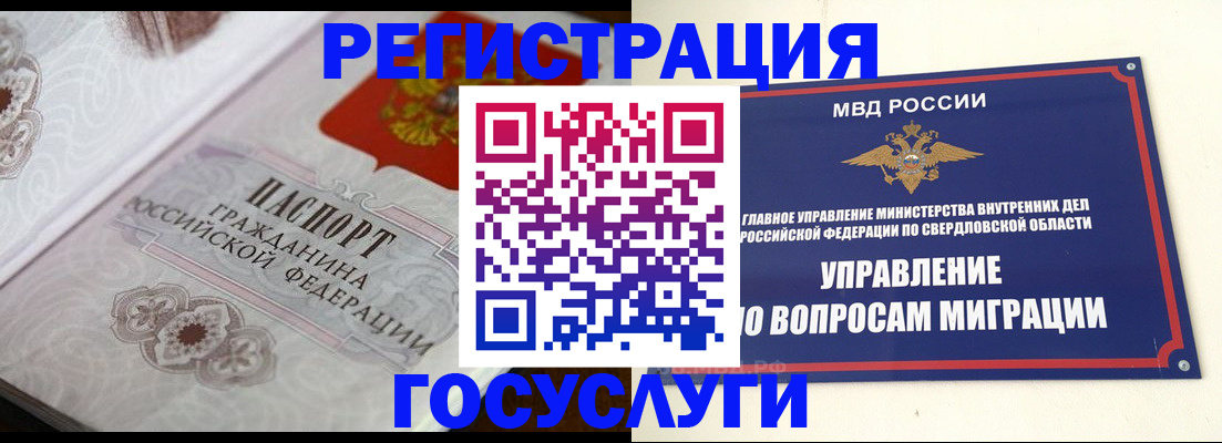 регистрация для дет. сада в Невинномысске