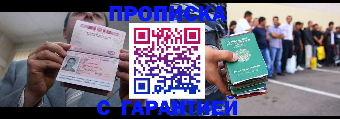 регистрация для дет. сада в Невинномысске